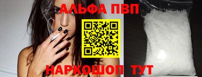 бутират Белореченск