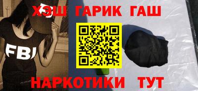 шишки Баксан