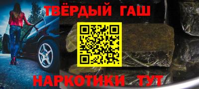 бутират Белореченск