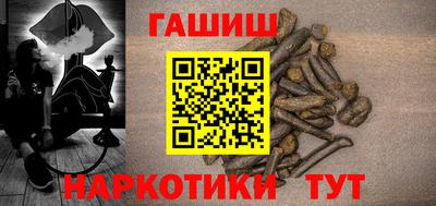 каннабис Бердск