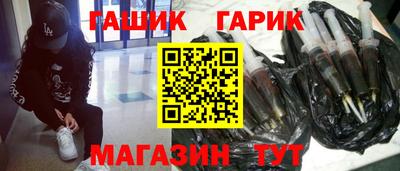 шишки Баксан