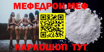 СК Белорецк