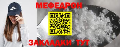 СК Белорецк