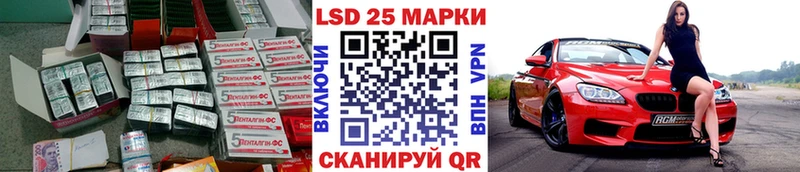 купить закладку  Белогорск  LSD-25 экстази кислота 