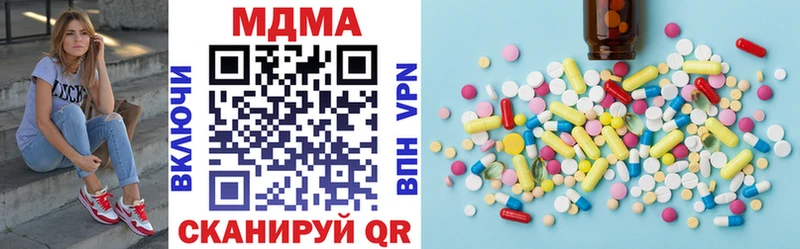 hydra ТОР  Белогорск  МДМА молли 
