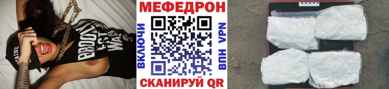 купить  сайты  Белогорск  Меф mephedrone 