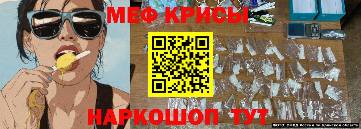 МЕФ мука Белогорск