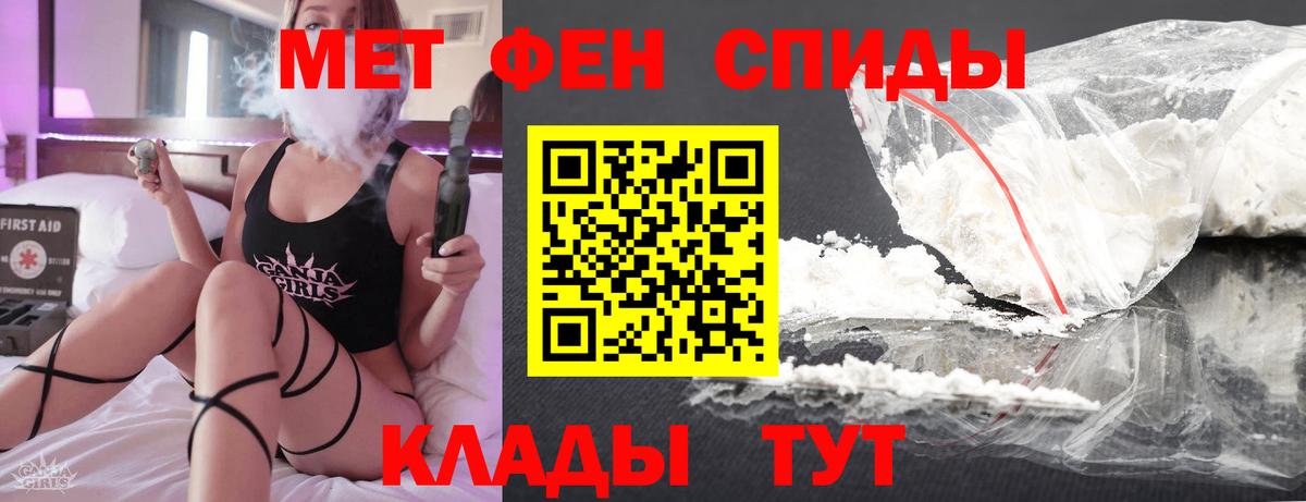 Первитин витя Белогорск
