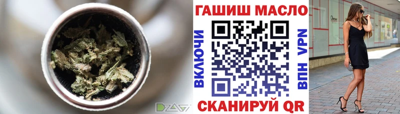 KRAKEN сайт  Белогорск  даркнет состав  Дистиллят ТГК гашишное масло 