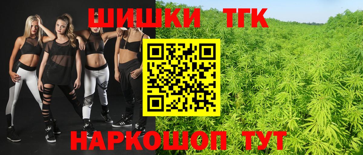 Бошки Шишки OG Kush Белогорск