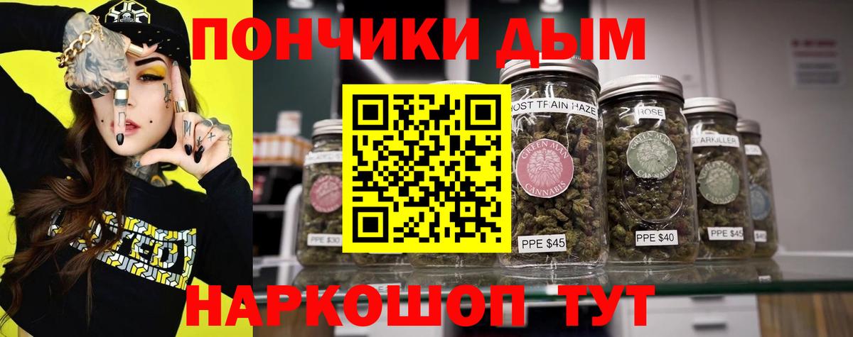 Бошки марихуана планчик  МАРИХУАНА план  Белогорск  Бошки марихуана Bruce Banner  Канабис гибрид  Вход с VPN 